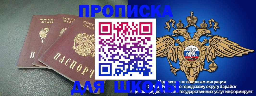 регистрация в Кудрово